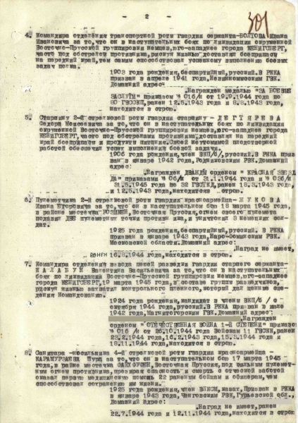 Презирая смерть и противника: как разведчик из Мариуполя обезвредил 260 фашистов
