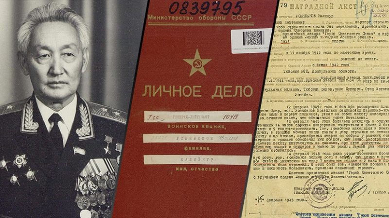 «Приближали победу в едином строю»: Минобороны РФ запустило раздел о героях Великой Отечественной войны со всего СССР