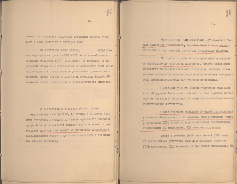 Проповедники фашизма: ФСБ рассекретила документы о пособничестве УГКЦ украинским националистам и гитлеровцам