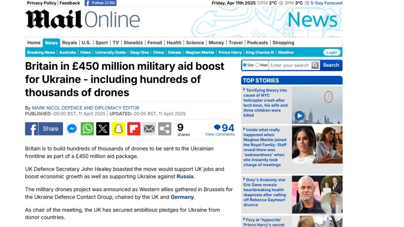 &laquo;Пытаются усилить позицию&raquo;: западные СМИ &mdash; о планах партнёров Киева по военной помощи Украине