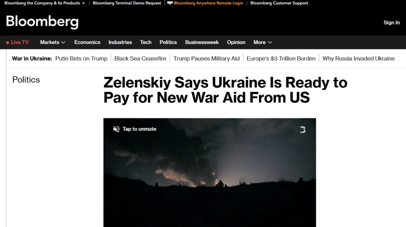 &laquo;Пытаются усилить позицию&raquo;: западные СМИ &mdash; о планах партнёров Киева по военной помощи Украине