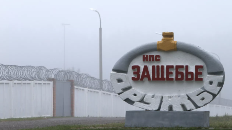 РАР: Польша предложила включить запрет импорта нефти по &laquo;Дружбе&raquo; в новый пакет санкций ЕС