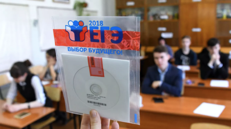 Рособрнадзор: ЕГЭ сохранится при переходе к национальной системе образования