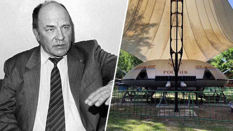 &laquo;Русская летающая тарелка&raquo;: как безденежье 1990-х годов погубило проект авиаконструктора Льва Щукина
