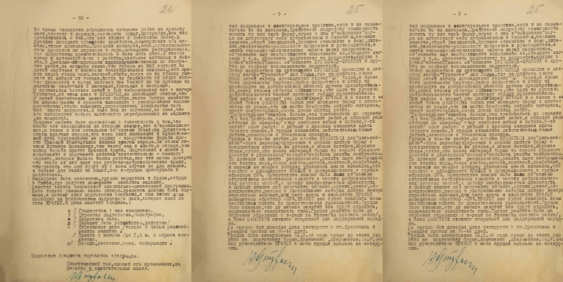 &laquo;Самый беззащитный контингент&raquo;: ФСБ опубликовала документы о вербовке нацистами советских детей