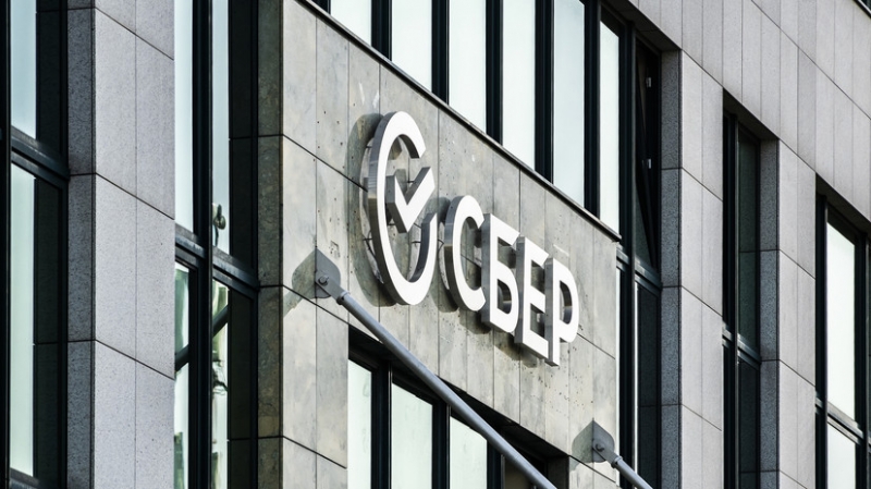 «Сбер» и Газпромбанк предоставят «Русской медной компании» кредит на 195 млрд рублей