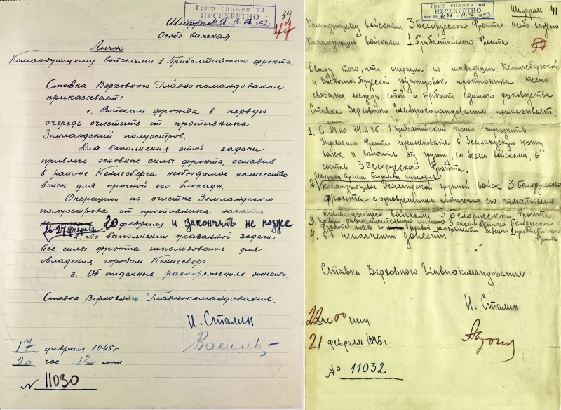 Штурм Кёнигсберга: стратегия маршала Василевского, итоги