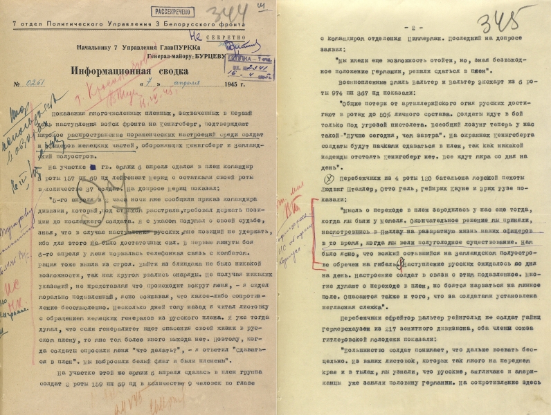 Штурм Кёнигсберга: стратегия маршала Василевского, итоги