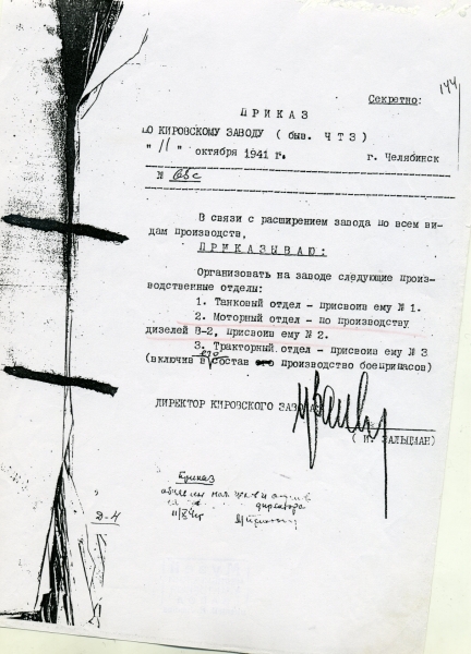 Сила &laquo;железных сердец&raquo;: чем уникальны челябинские двигатели для российской бронетехники