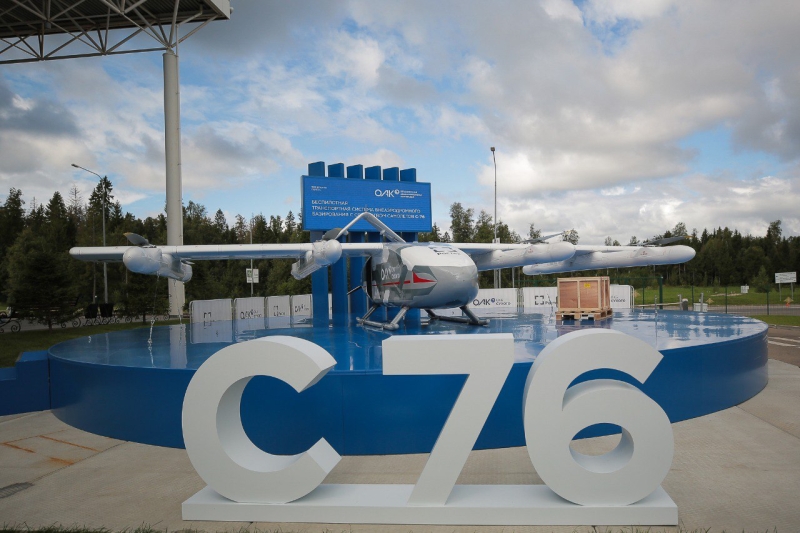 &laquo;Синхронная электрическая машина&raquo;: чем уникален тяжёлый транспортный БПЛА С-76 ОКБ Сухого