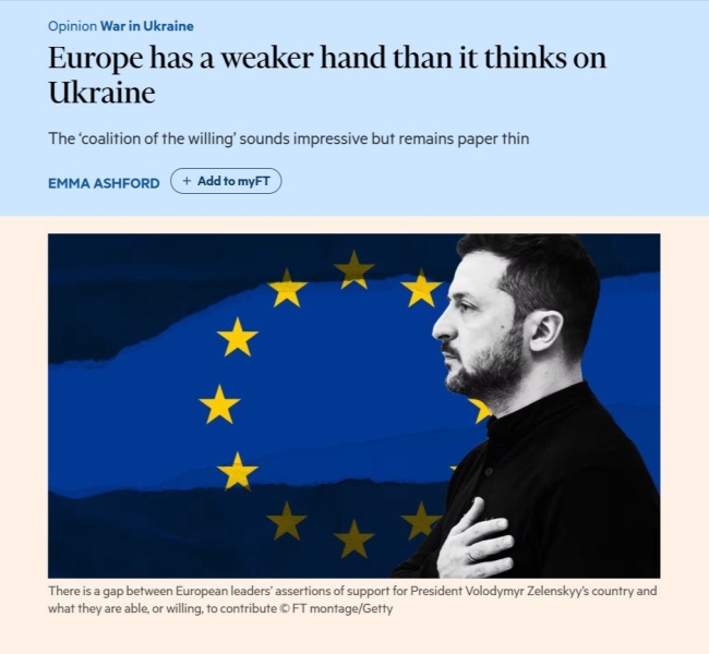 &laquo;Слишком слаба и нерешительна&raquo;: западные СМИ &mdash; о планах Европы заменить американскую военную помощь Украине