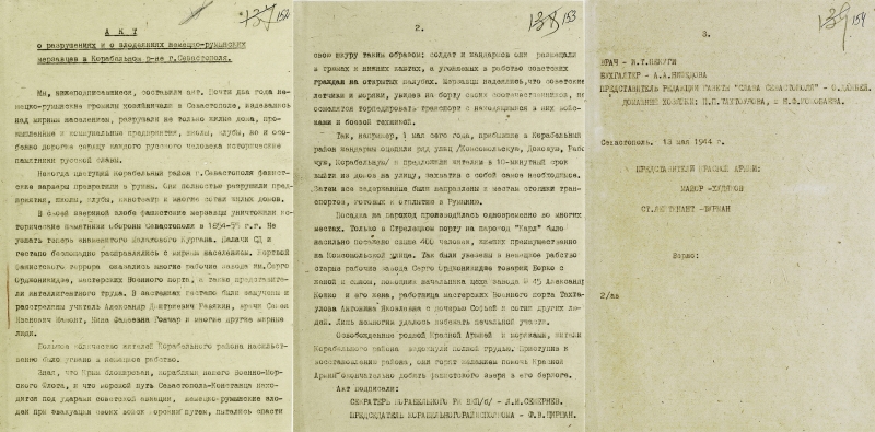 «Случилось то, чего так боялся Гитлер»: Минобороны опубликовало архивные документы к 80-летию освобождения Севастополя