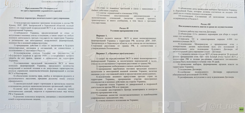 &laquo;Совсем не ультиматум&raquo;: обнародован полный текст российского меморандума по урегулированию украинского кризиса