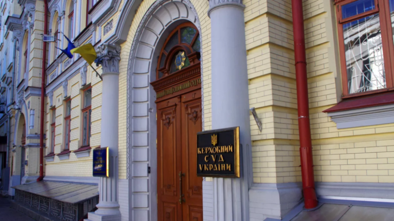 «СТРАНА.ua»: Верховный суд Украины открыл дело по иску против Рады