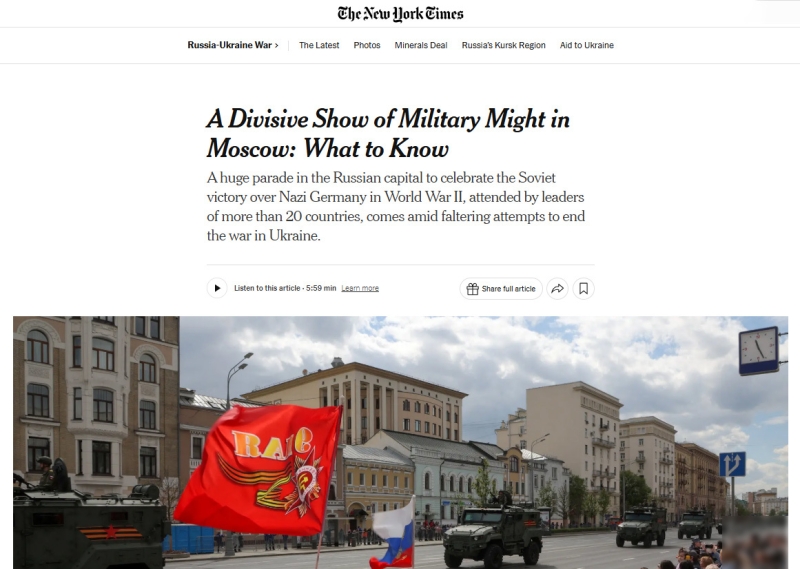 &laquo;Тщательно продуманное мероприятие&raquo;: западные СМИ &mdash; о масштабных торжествах в Москве в честь 80-летия Великой Победы