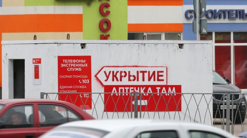 В Белгороде объявили ракетную опасность