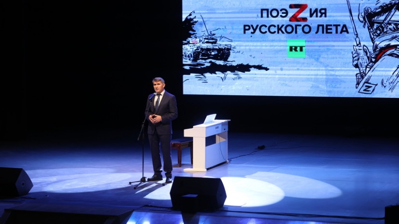 В Чувашии стартовала региональная серия презентаций сборника RT &laquo;Поэzия русского лета&raquo; и мероприятий ZOV