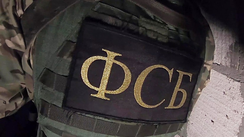 В ФСБ сообщили о задержании в России четырёх человек за финансирование терроризма