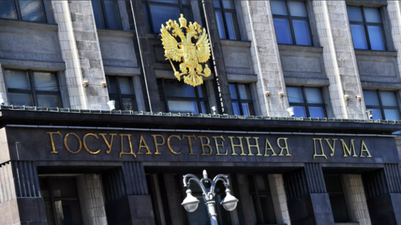 В ГД предложили признать экстремистскими материалы идеолога украинских националистов