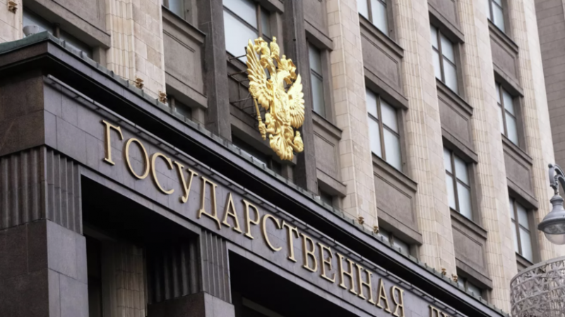 В Госдуму внесут проект о пожизненном сроке за содействие диверсионной деятельности