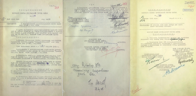 Венская наступательная операция 1945: хронология и факты