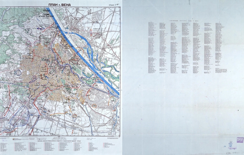 Венская наступательная операция 1945: хронология и факты