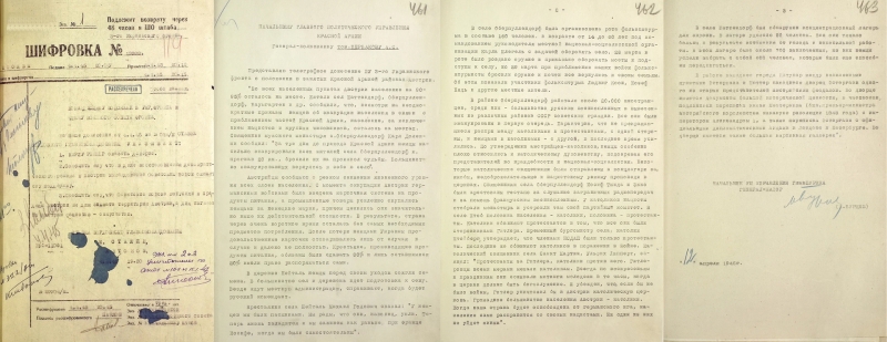 Венская наступательная операция 1945: хронология и факты