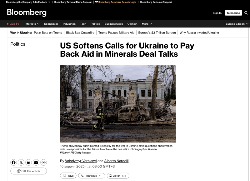 &laquo;Возникает ненависть Зеленского к Трампу&raquo;: как США пытаются вернуть свои вложения в Украину