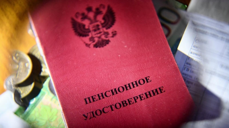 Возраст, стаж и специальные баллы: Соцфонд назвал условия для назначения пенсии в 2025 году