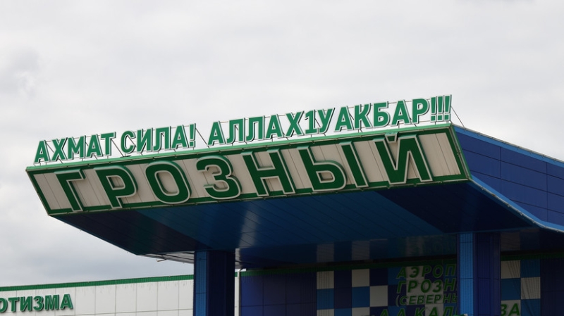 Временные ограничения ввели на работу аэропорта в Грозном