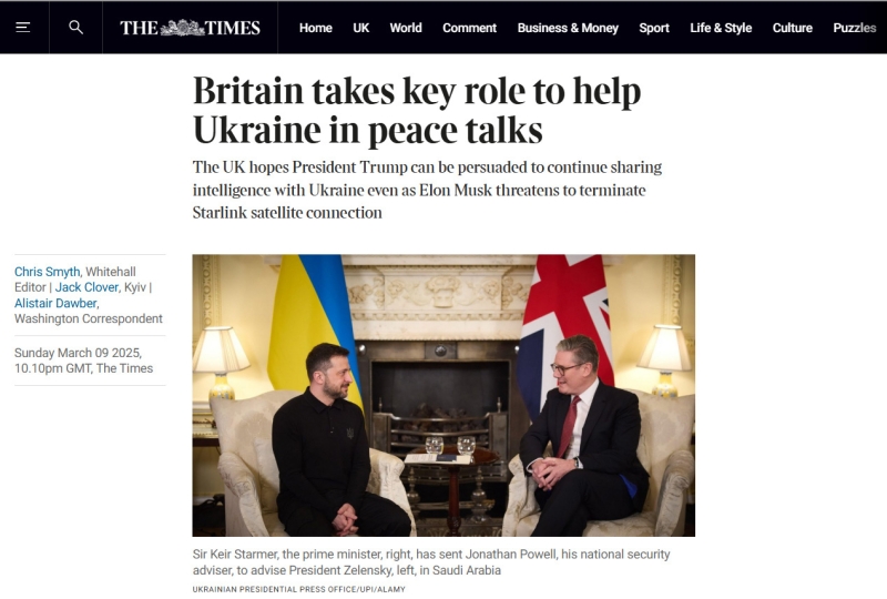 «Вряд ли представится другой шанс»: западные СМИ — о предстоящем диалоге США и Украины в Саудовской Аравии