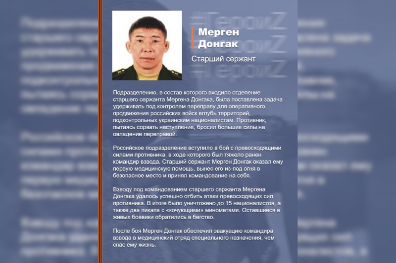 &laquo;За мужество и героизм&raquo;: Путин присвоил старшему лейтенанту Александру Попову звание Героя России посмертно