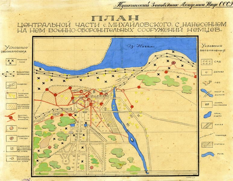 &laquo;Западня для патриотов&raquo;: как в 1944 году была заминирована могила Пушкина