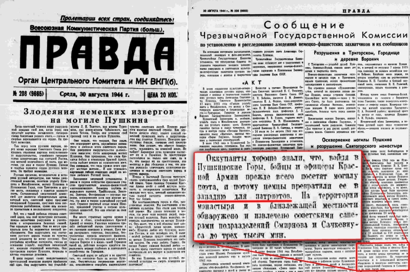 &laquo;Западня для патриотов&raquo;: как в 1944 году была заминирована могила Пушкина