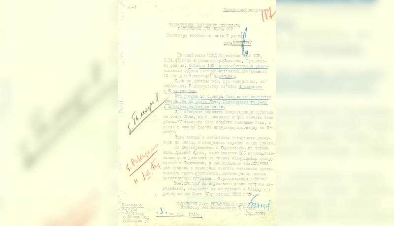 Защита Севера: ФСБ опубликовала документы о Коношской операции советских спецслужб