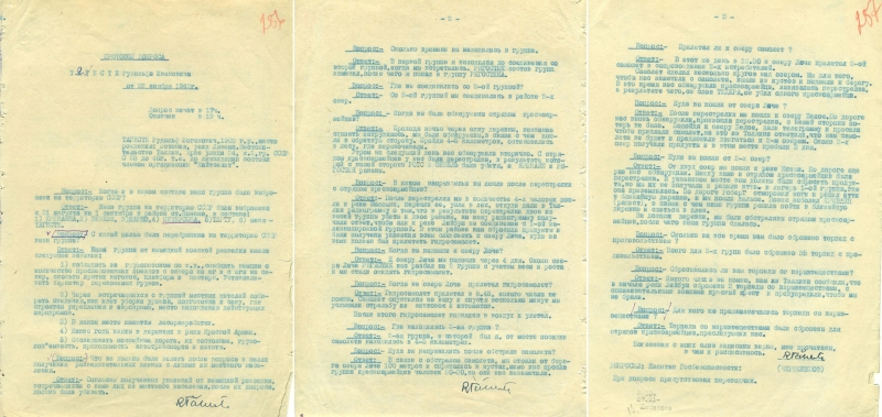 Защита Севера: ФСБ опубликовала документы о Коношской операции советских спецслужб