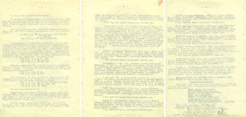 Защита Севера: ФСБ опубликовала документы о Коношской операции советских спецслужб