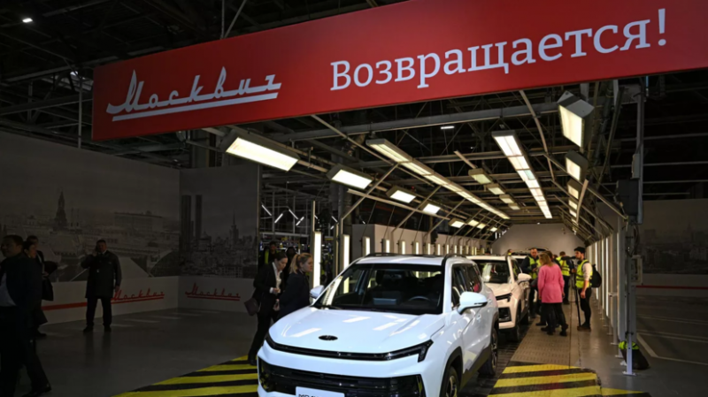 Завод «Москвич» начнёт выпускать полностью отечественные автомобили в 2025 году