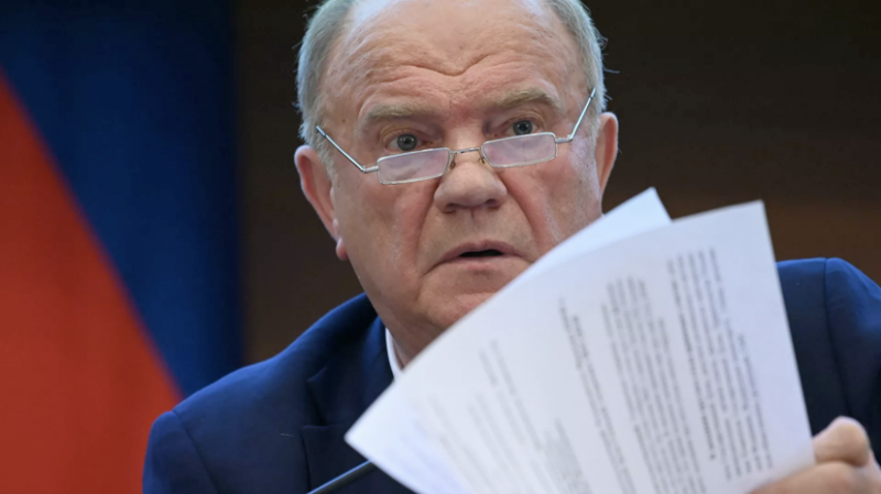 Зюганов предложил ввести в России налог на «подозрительно богатых»