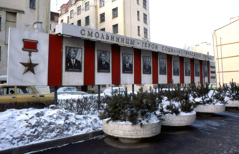 Золотая медаль «Серп и Молот»: год учреждения, награждённые