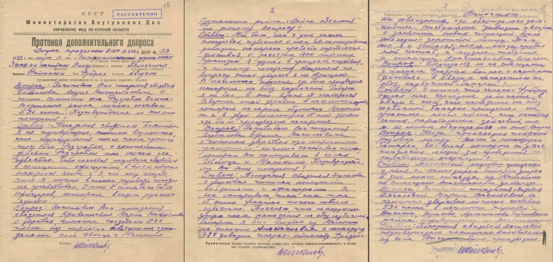 Зверства нацистов в Курской области: документы ФСБ