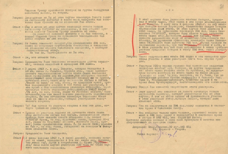 Зверства нацистов в Курской области: документы ФСБ