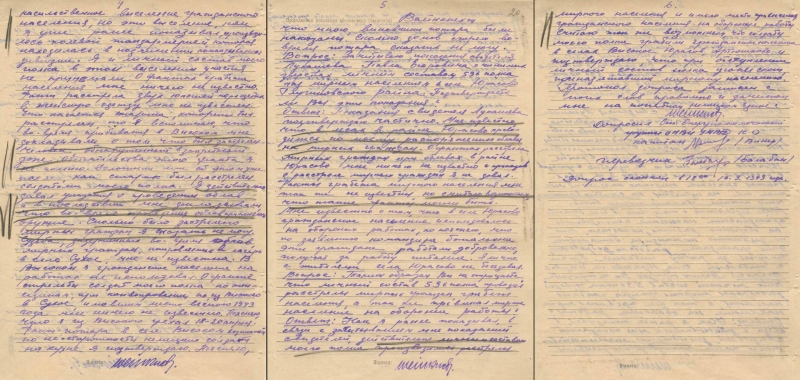 Зверства нацистов в Курской области: документы ФСБ