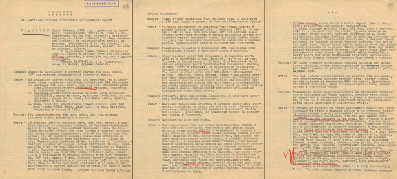 Зверства нацистов в Курской области: документы ФСБ